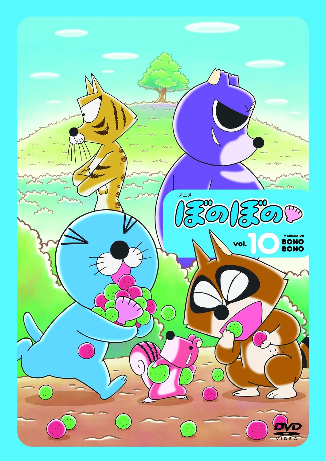 アニメ ぼのぼの 10 DVD