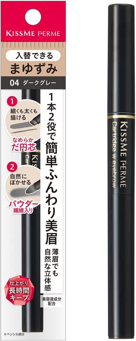 Kiss Me Ferme Cartridge W Eyebrow 04, Dark Gray, 2 in 1 Pencil and Powder, Cartridge Type Eyebrow Replacement