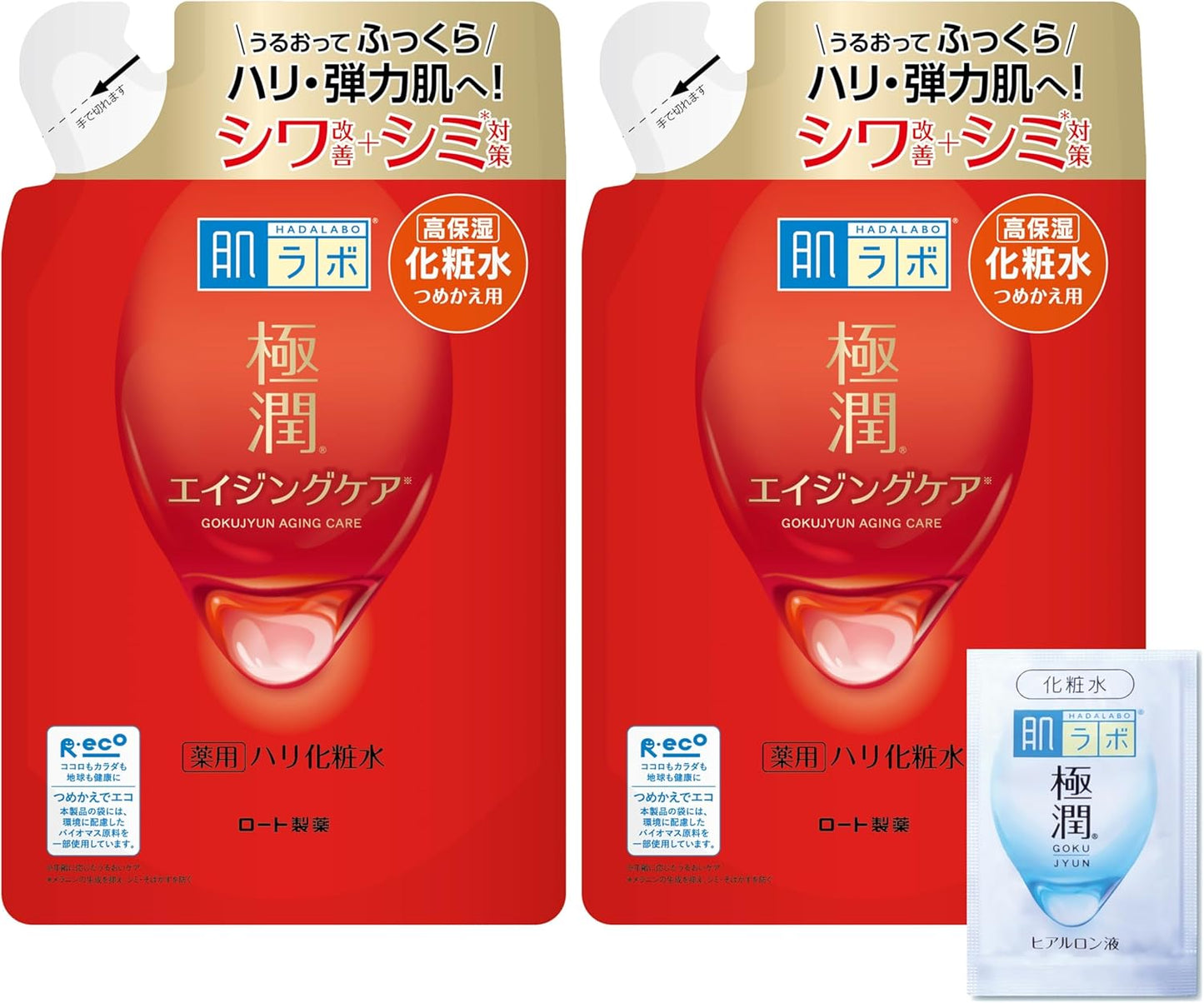 Hadalabo Gokujun Medicated Hari Lotion, Refill Type, 6.7 fl oz (170 ml) x 2 Pieces + Gokujun Sachet Included (Quasi Drug)