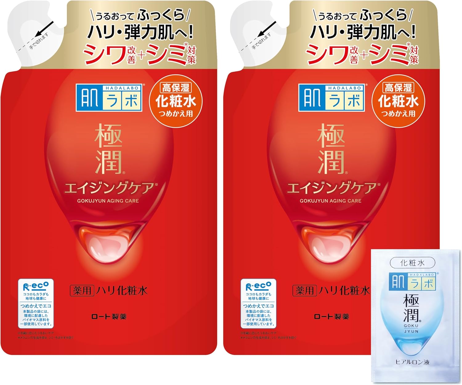 Hadalabo Gokujun Medicated Hari Lotion, Refill Type, 6.7 fl oz (170 ml) x 2 Pieces + Gokujun Sachet Included (Quasi Drug)