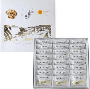 Yutaka Shokai Miyazaki Sun Lovers Chocolate Collector, Large, 24 Pieces