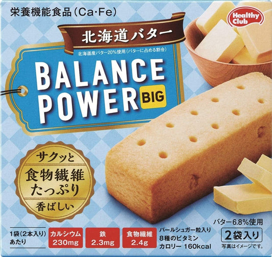 Hamada Confect, Balanced Power Big, Hokkaido Butter, 2 Piece