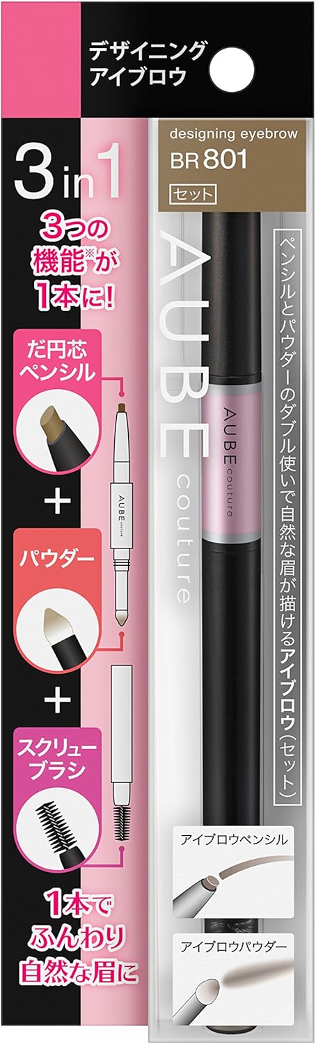 オーブ ソフィーナ デザイニングアイブロウ BR801