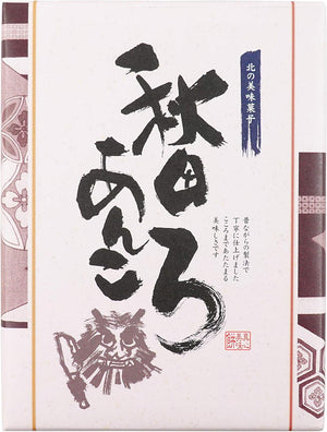 Northern Delights: Akita Ankoro Mochi, 1 Box of 12 Pieces