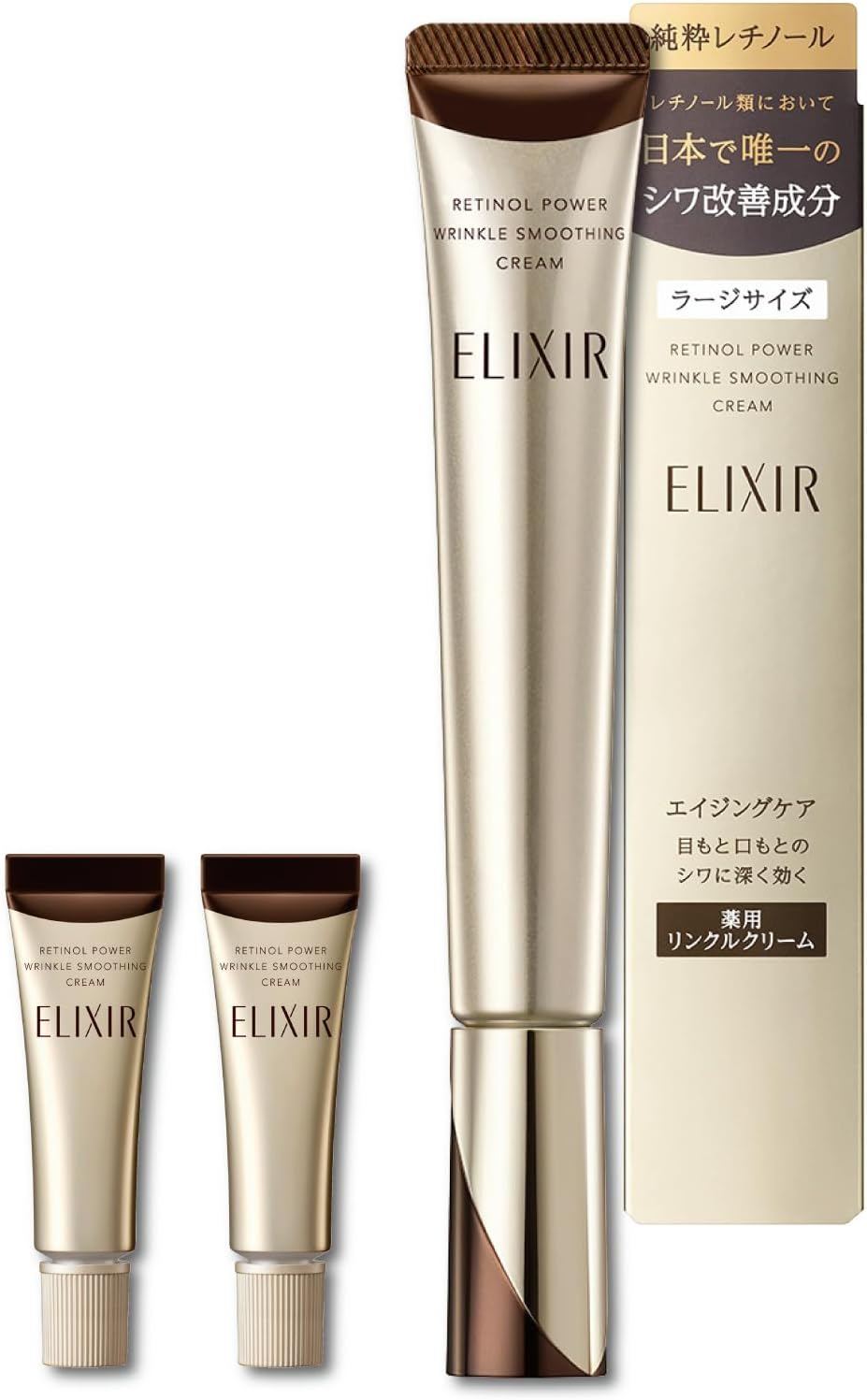 ELIXIR Elixir Retino Power Wrinkle Cream, 0.8 oz (22 g) + 0.1 oz (4 g), Quasi-drug, Milky Lotion, Pure Retinol, Wrinkle Improvement, Aging Care, Shiseido