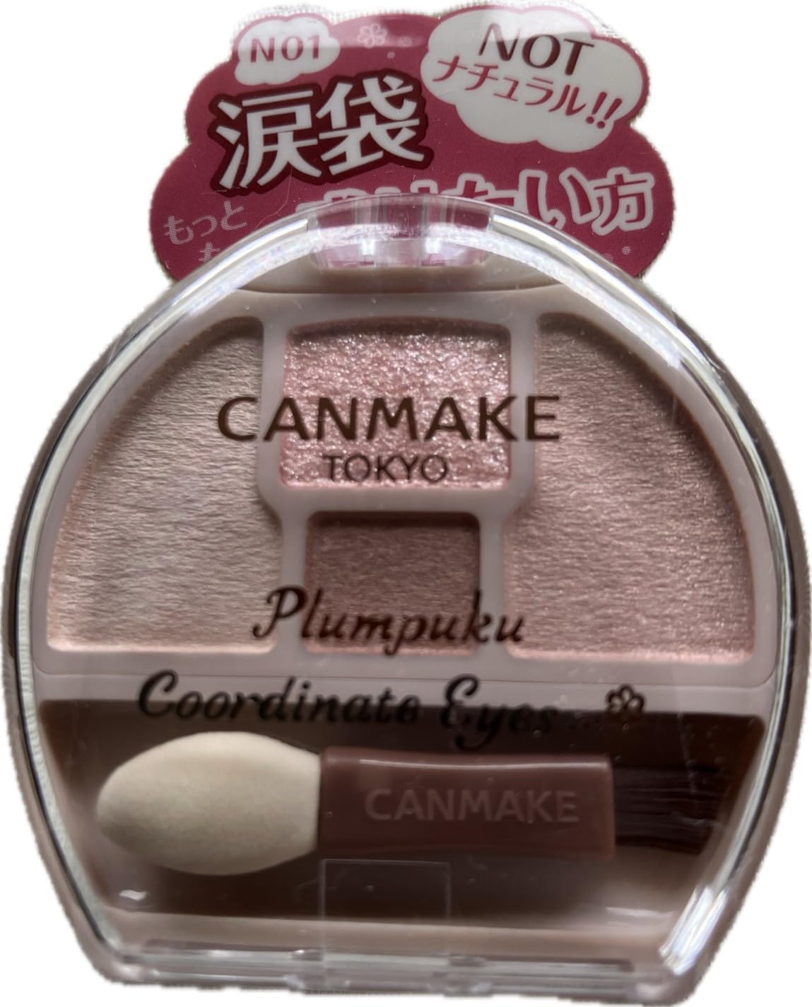 Canmake Plan Puku Corde Eyes Neo ([N01] Shiratama Plan Puku, 1 Piece)