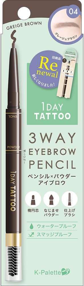 K-Pallet 3-Way Eyebrow Pencil 04 Greige Brown Waterproof Pencil 0.1 g Powder 0.01 oz (0.3 g) Eyebrow Series 3 in 1 for Soft and Soft Eyebrows