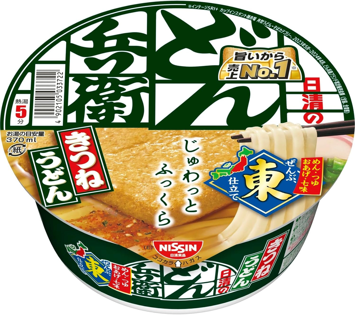 Nissin Foods Donbei Kitsune Udon (East), 3.4 oz (96 g) x 12 Packs