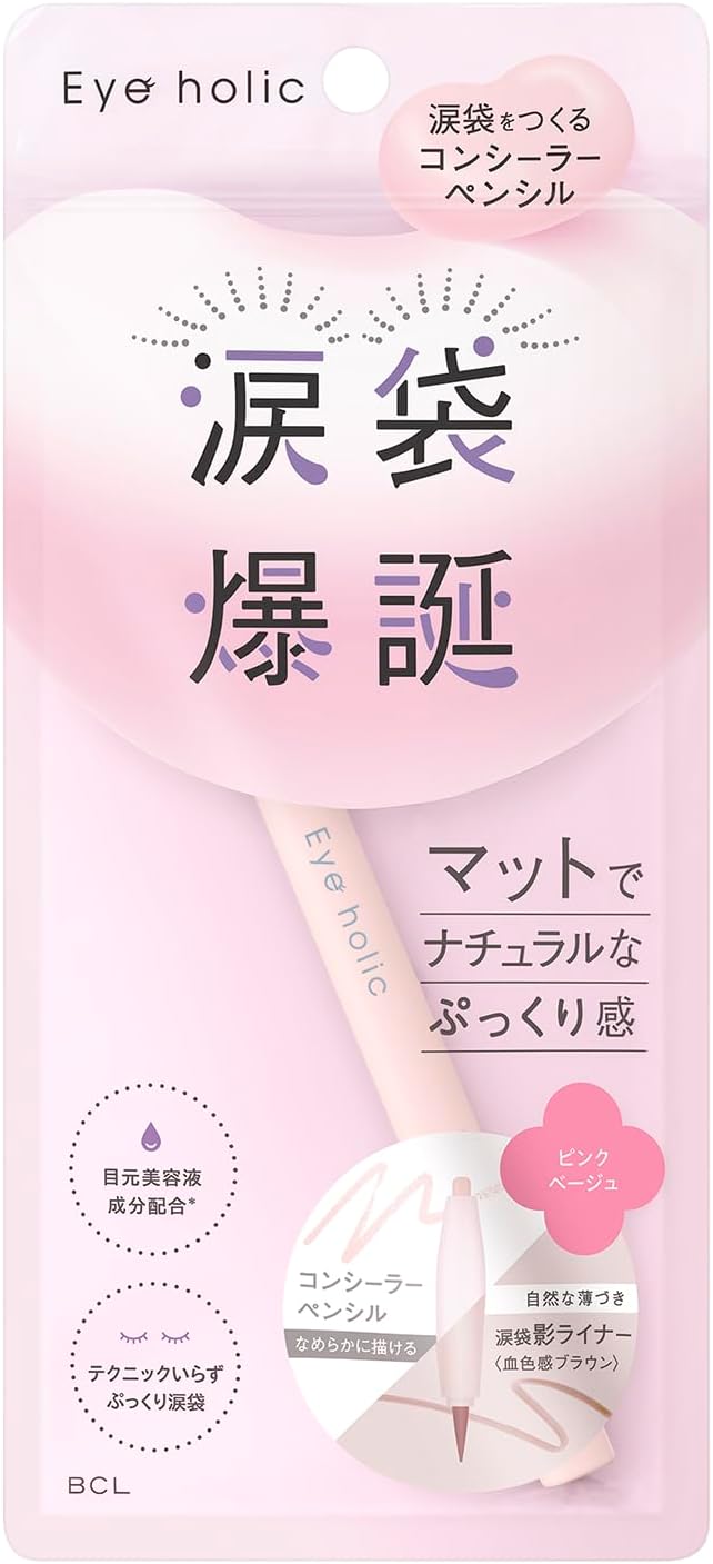 BCL Company Iholic Concealer Pencil, Pink Beige, Creates a Natural Teardrop Bag, Concealer Pencil!