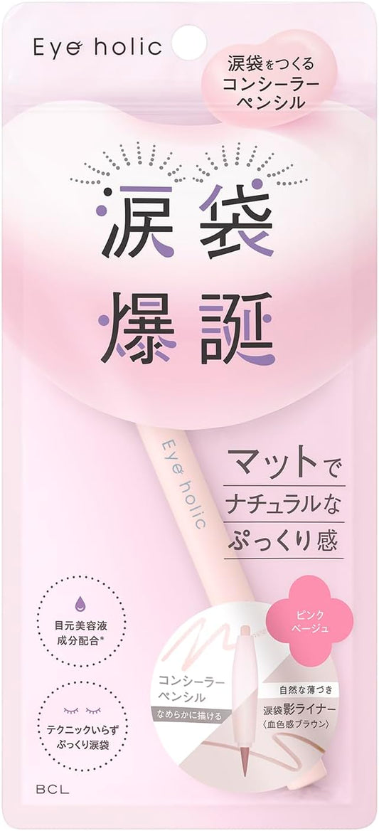 BCL Company Iholic Concealer Pencil, Pink Beige, Creates a Natural Teardrop Bag, Concealer Pencil!