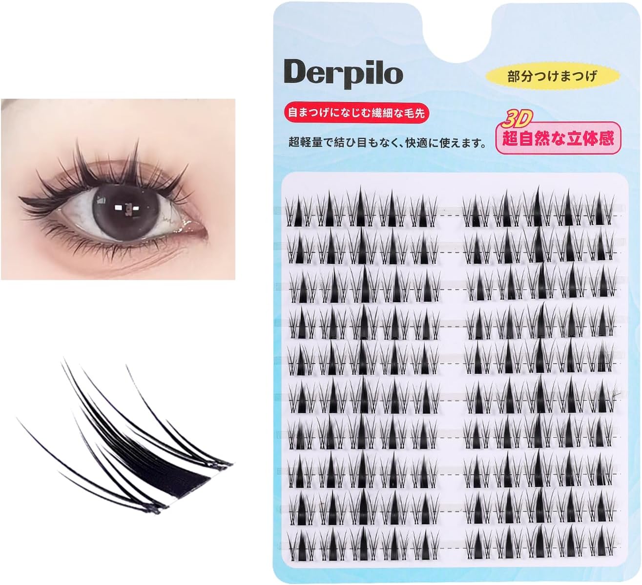 Partial False Eyelashes, 100 Bundles, Matsueku, 3D False Eyelashes, Natural, Partial False Eyelashes, 0.05 mm, Ultra Fine Point, Popular, DIY False Eyelashes, For Beginners, Lightweight and