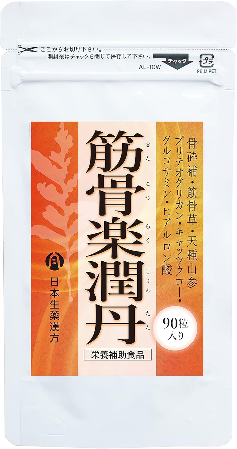 Smooth Bone Breaking Assistance, Muscular Herbal Extract, Glucosamine, Hyaluronic Acid, Japanese Herbal Medicine, Musculosomatsugaku Juntan, 90 Tablets