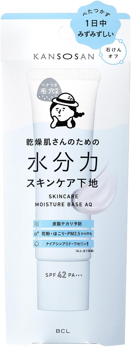 Dry-San Hydrostatic Skin Care Base, 1.1 oz (30 g), Makeup Base, Skin Care, All-in-One, High Moisturization, Hidden Dryness Protection, Non-Sticky, UV Protection, Prevents Sebum Gloss