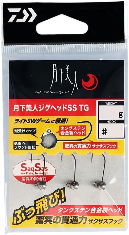 DAIWA Hari Tsukinoshita Beauty Jig Head SS TG