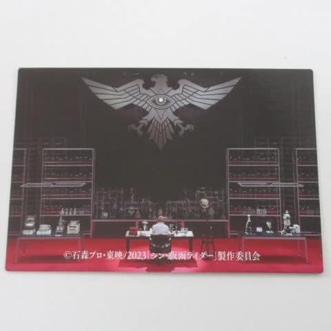 2023カルビー シン・仮面ライダー カード No.24/はたらき続けるコウモリオーグ≪シン・仮面ライダーチップス≫