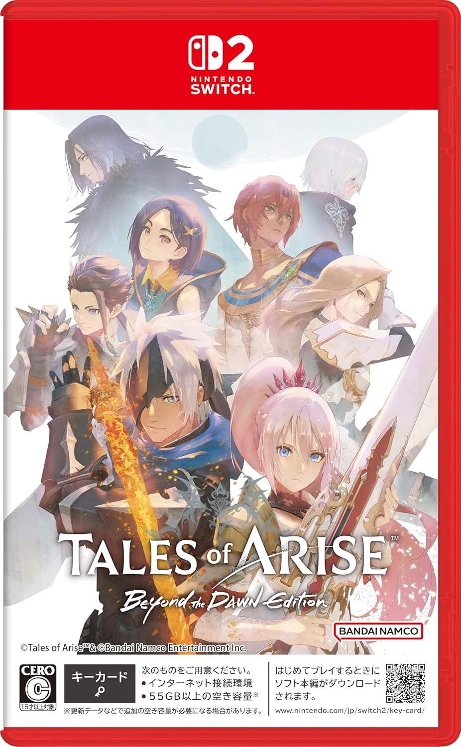 Tales of ARISE - Beyond the Dawn Edition（テイルズ オブ アライズ - ビヨンド ザ ドーン エディション） -Switch2