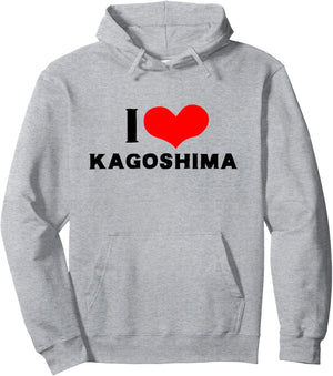 I LOVE KAGOSHIMA Love Heart, Kagoshima Prefecture, Japan, Souvenir, Cute, Stylish, Hoodie, gray