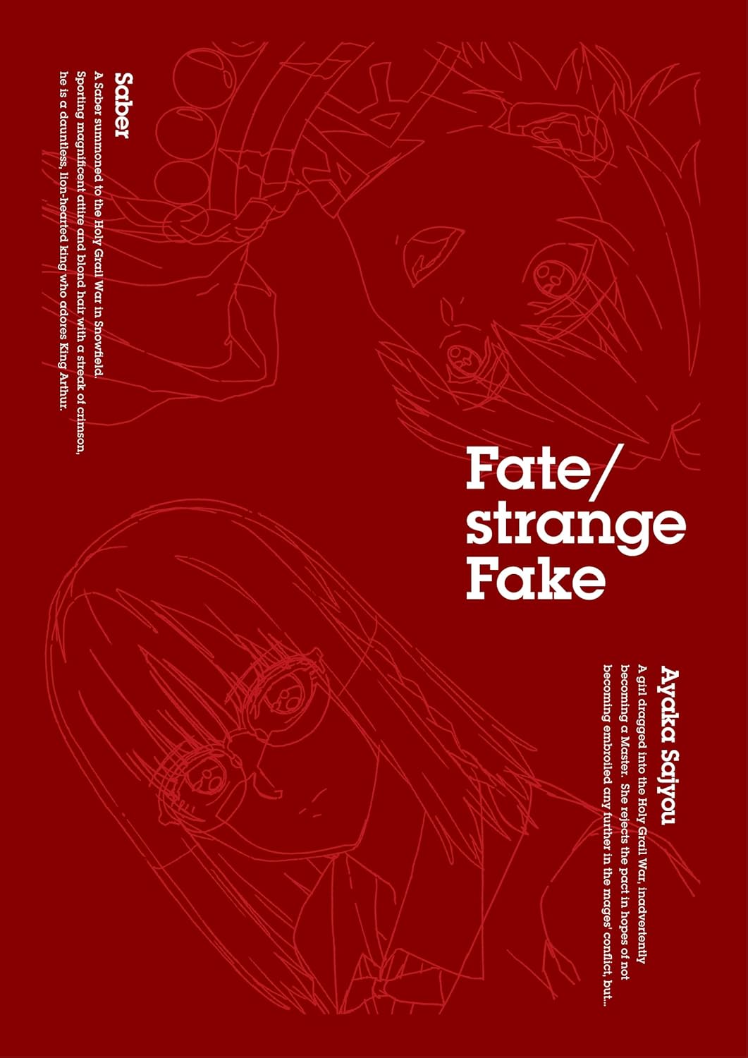 Fate/strange Fake Blu-ray Disc BOX(完全生産限定版) [Blu-ray]