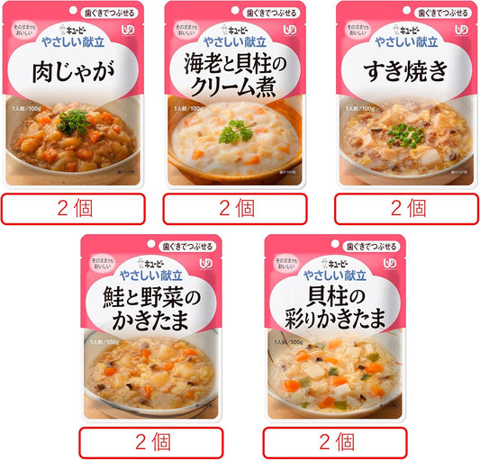 Kewpie Nursing Food Friendly Menu, Gum Crushable Side Dishes, 5 Types x 2 Bags, Assortment Set, Gift, Respect for the Aged Day, Nursing Food, Bulk Purchase, Soft Food (Category 2)