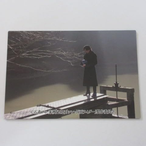 2023カルビー シン・仮面ライダー カード 第2弾 No.75/人々の尊厳のために≪シン・仮面ライダーチップス≫