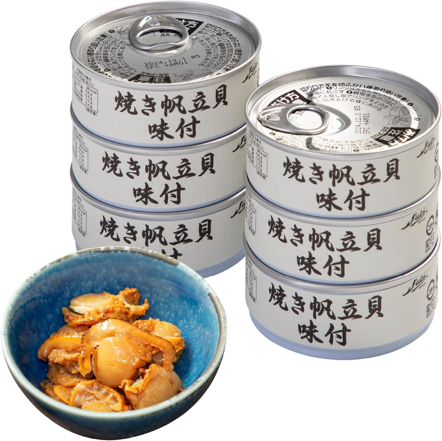 【 Aomori Prefecture Mutsu Bay-Produced Grilled Scallops, Seasoned 】6-Can Set 50g Domestically Produced Canned Scallops, Soy Sauce Flavor, Luxury, Evening Snack, Rice Companion, Gift, Disaster