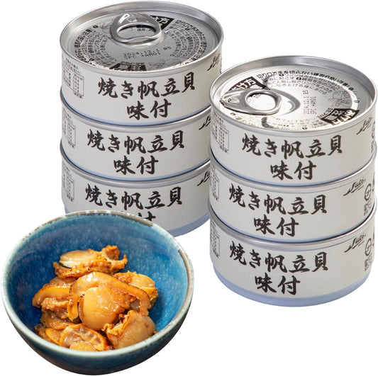 【 Aomori Prefecture Mutsu Bay-Produced Grilled Scallops, Seasoned 】6-Can Set 50g Domestically Produced Canned Scallops, Soy Sauce Flavor, Luxury, Evening Snack, Rice Companion, Gift, Disaster