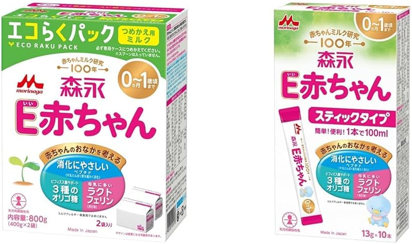 Morinaga E Baby Eco Raku Pack, Refill, 28.2 oz (400 g) x 2 Bags, 0 Months to 1 Years, Replacement Type Powdered Milk, Lactoferrin, 3 Types of Oligosaccharides, Morinaga Milk Industry, E Baby Stick
