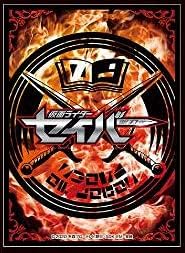 Character Sleeve Kamen Rider Saber Logo (EN-1024)