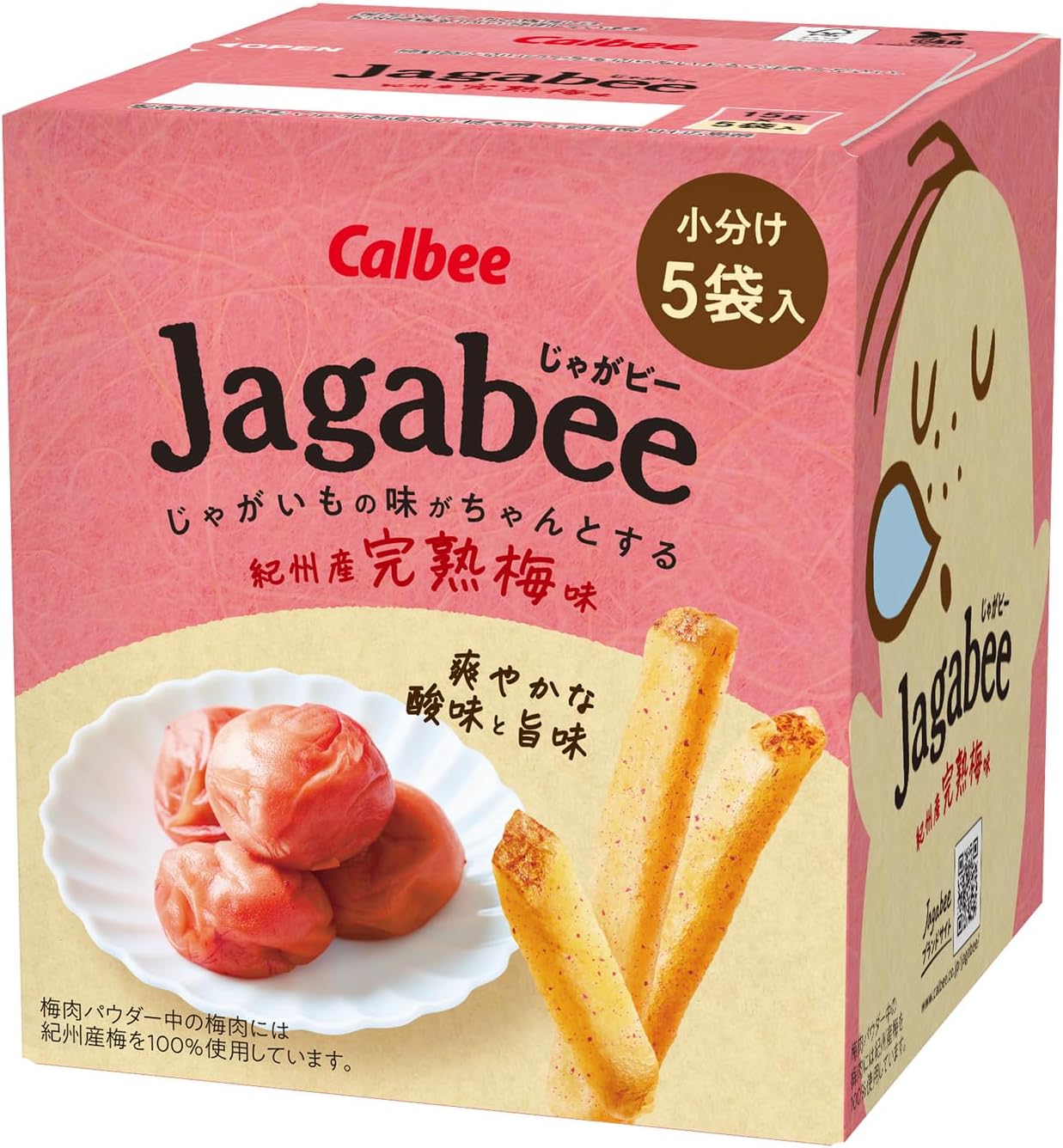 Calbee Jagabee Ripe Plum Flavor Produced in Kishu, 2.6 oz (75 g)