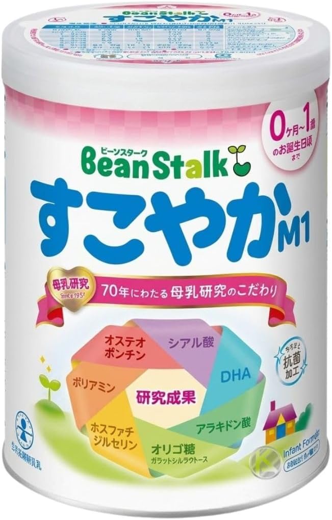 Sukoyaka M1 Large Cans, Hospital-Adopted [800g 1 Can], 0 Months to 1 Year, Close to Breast Milk, Oligosaccharides, DHA, Baby Development, Original Logo