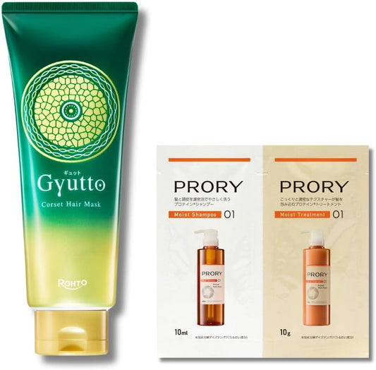 Gyutto Corset Hair Mask 7.1 oz (200 g) + PRORY Moist Repair Shampoo Treatment Trial Sachet Included
