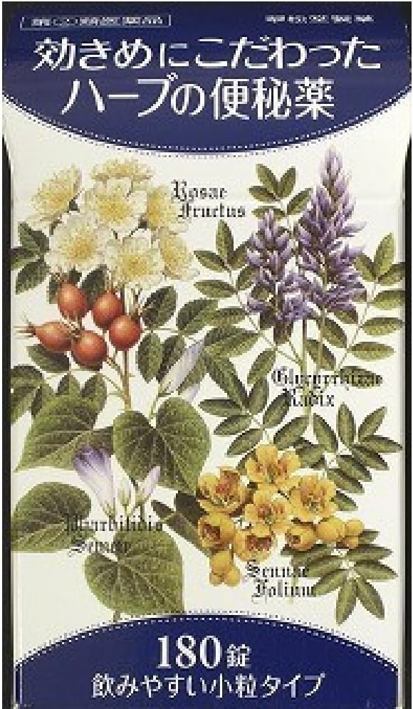 【指定第2類医薬品】リリーシェハーブ便秘薬 180錠