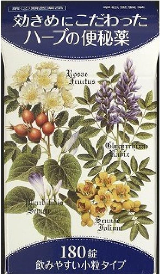 【指定第2類医薬品】リリーシェハーブ便秘薬 180錠