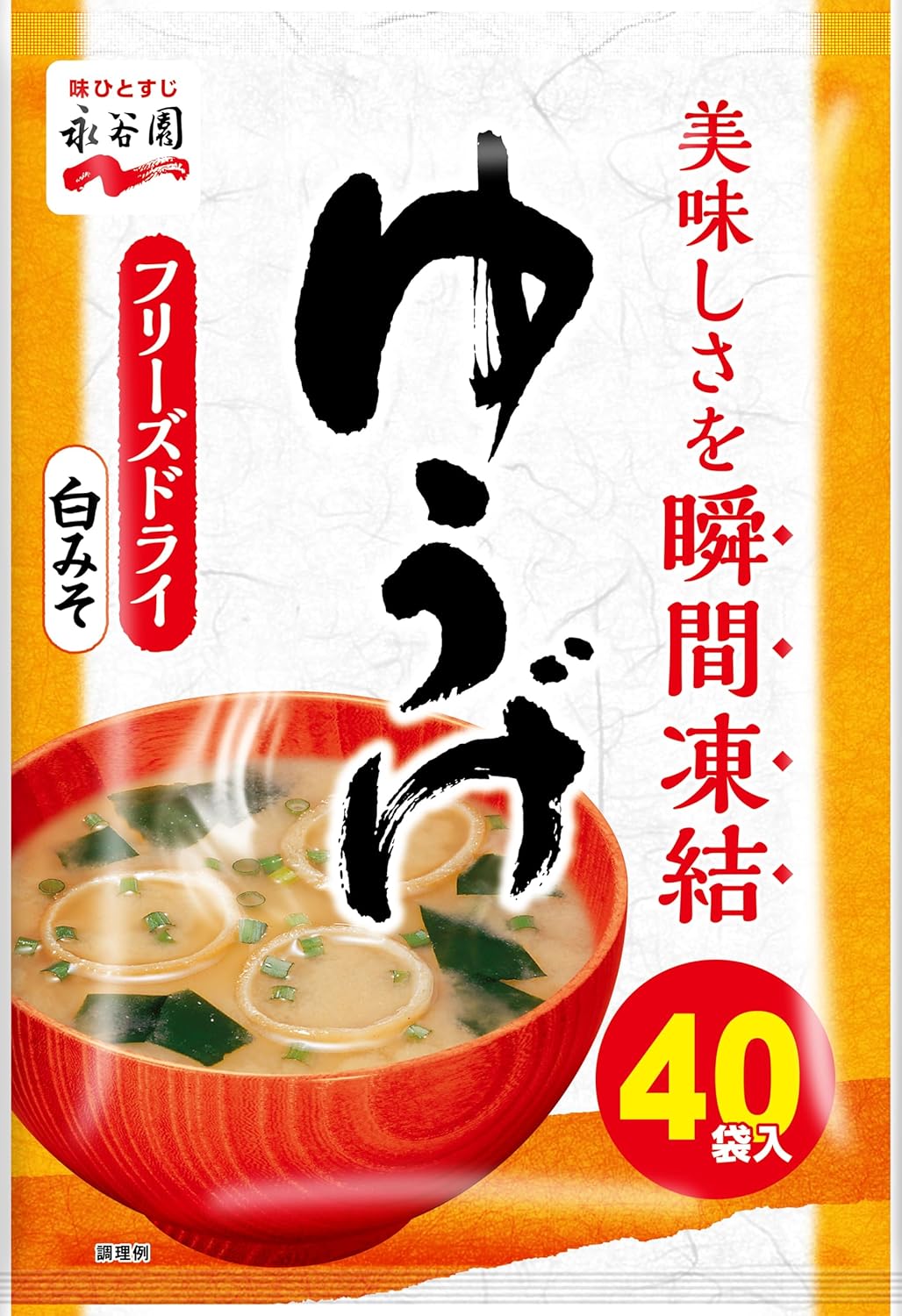 Nagatanien Miso Powdered Miso Soup, Yuge (White Miso), 40 Servings
