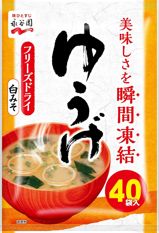 Nagatanien Miso Powdered Miso Soup, Yuge (White Miso), 40 Servings