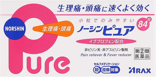 【指定第2類医薬品】ノーシンピュア 84錠