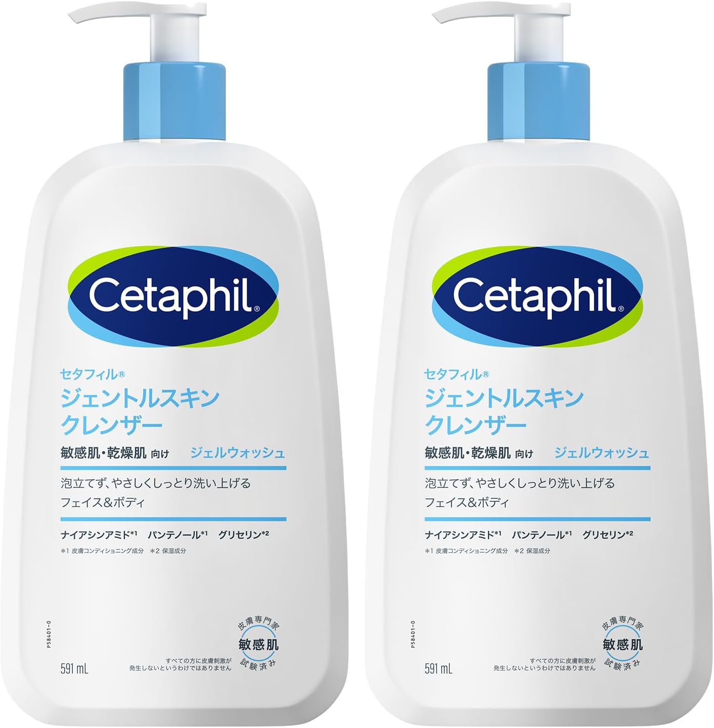 Cetaphil Cetaphil Gentle Skin Cleanser, 2 Piece Set of 2 (Gel, Facial Cleanser, Facial Cleanser, Skin Care, Moisturizing, Dry Skin, Sensitive Skin, Hypoallergenic, Baby, Niacinamide, Baby Shower,