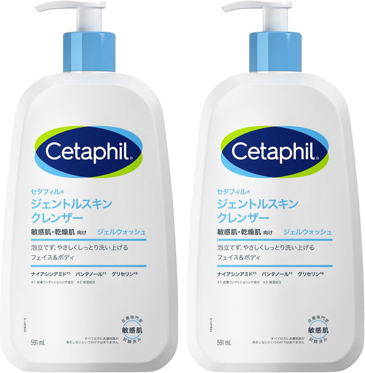Cetaphil Cetaphil Gentle Skin Cleanser, 2 Piece Set of 2 (Gel, Facial Cleanser, Facial Cleanser, Skin Care, Moisturizing, Dry Skin, Sensitive Skin, Hypoallergenic, Baby, Niacinamide, Baby Shower,
