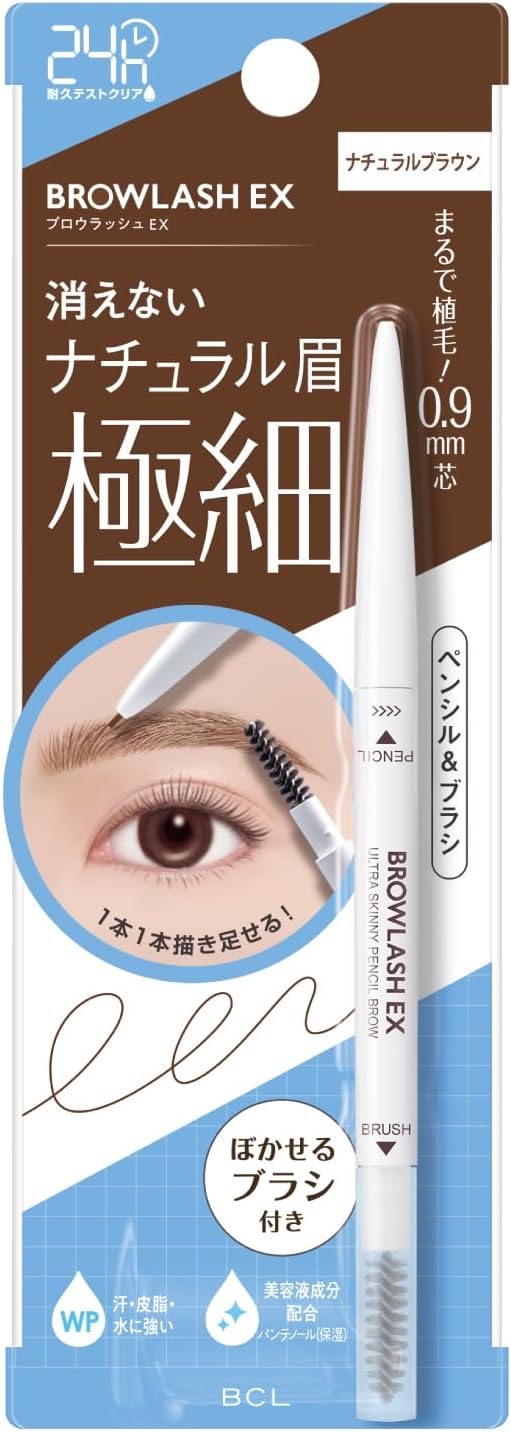 BROWLASH EX Ultra Skinny Pencil Brow N 01 Natural Brown 0.02g Eyebrow Pencil with Brush Fine Point Hairy Draw Waterproof
