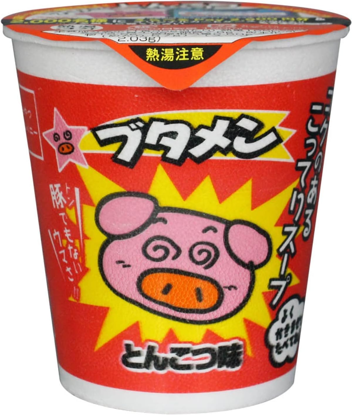 【Official】Butamen Tonkotsu Flavor 35g×15 pieces | Night Snack Cup Ramen Mini Cup Noodles Small Hunger Instant Also for Outdoor Rolling Stock Bulk Purchase Oyasumi Company