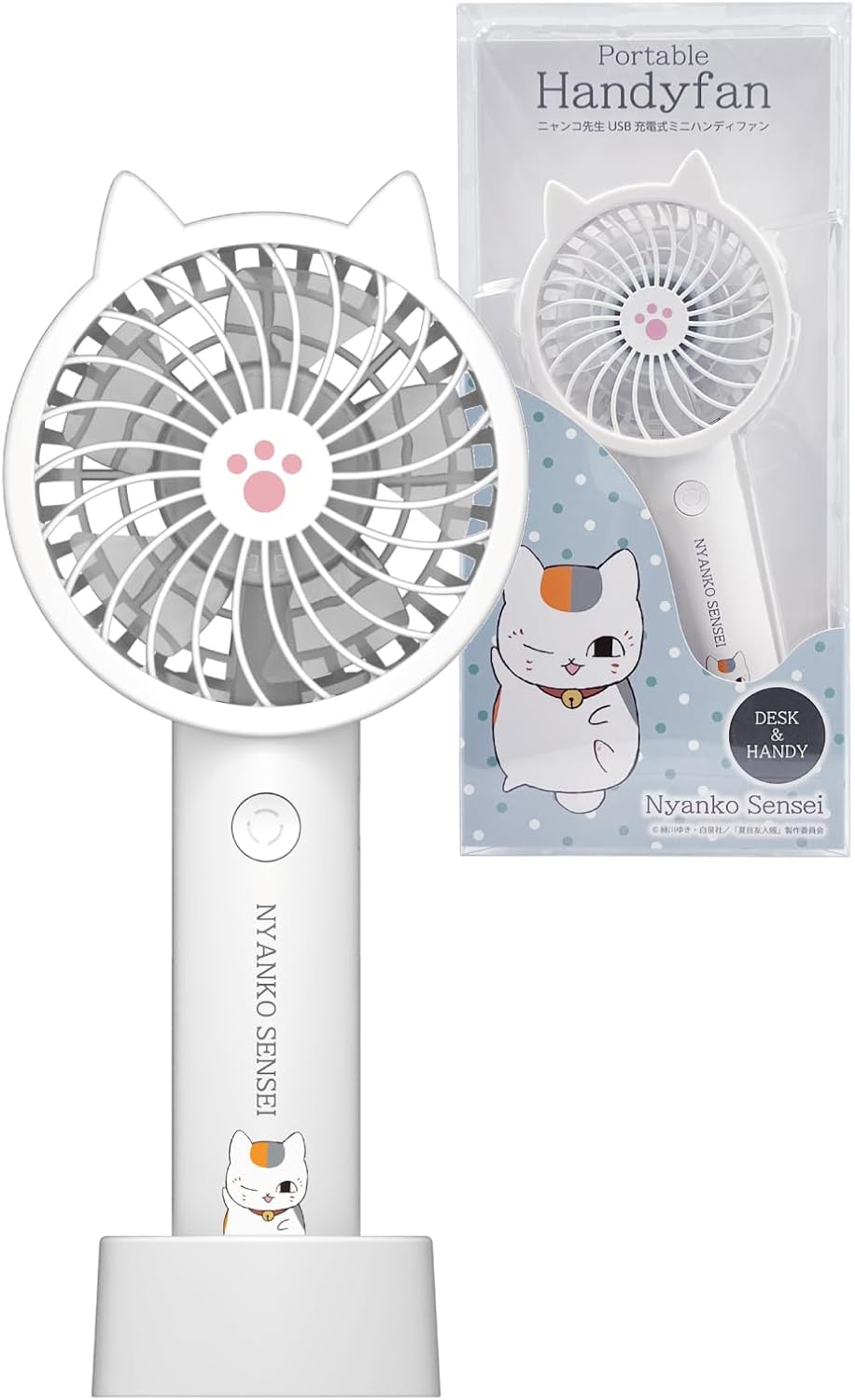 Tama Denko Kogyo Handy Fan SK121 Character Series (Nyanko Sensei White), silicone ear covers, removable, stand included, air flow adjustment, lightweight & compact handheld fan, Natsume's Book of