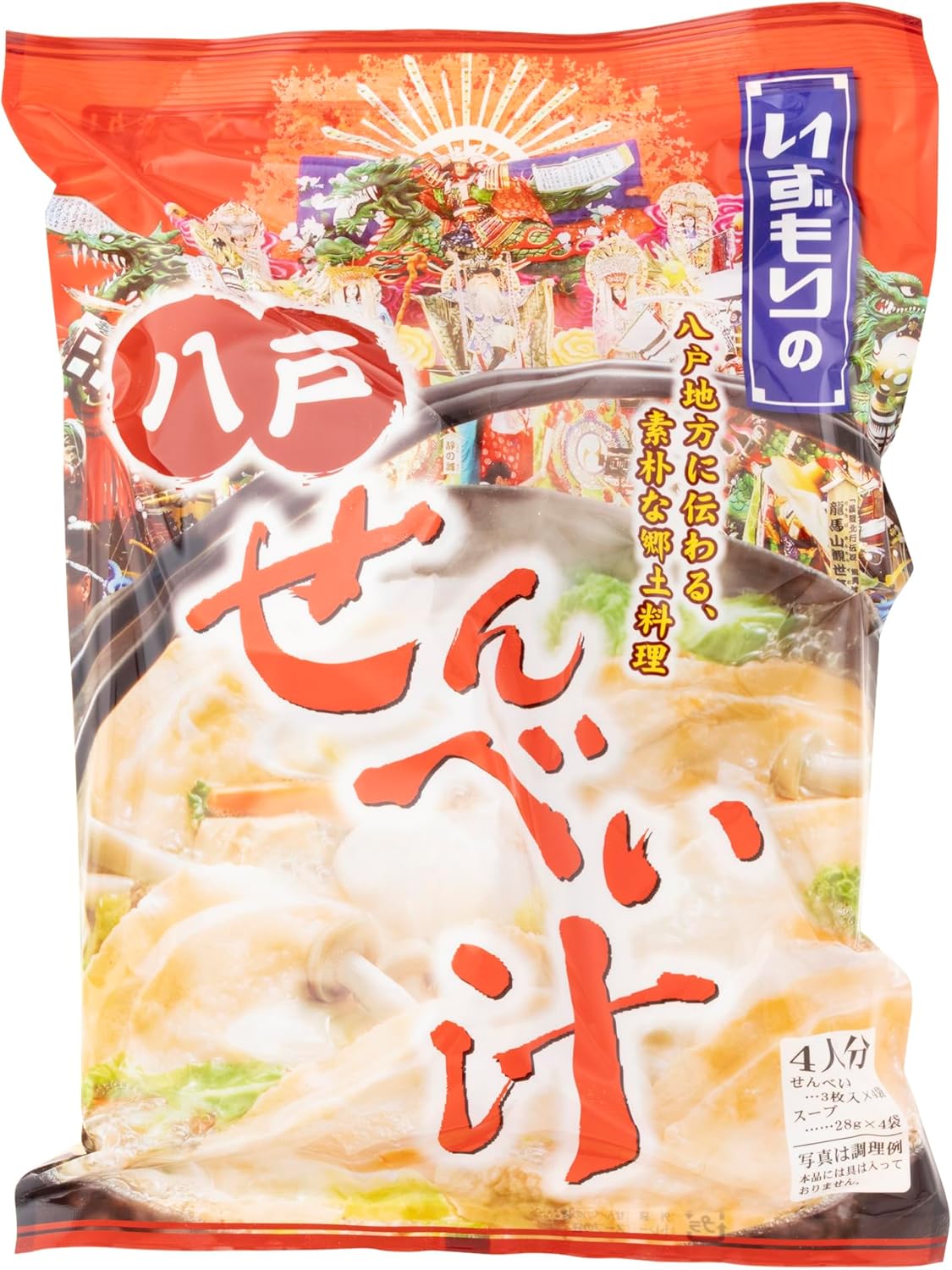Izumori Senbei Soup with Soup, Serves 4