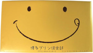 Daihoku Bussan Hakata Pudding Club Pudding Tart Cookies 12 pieces