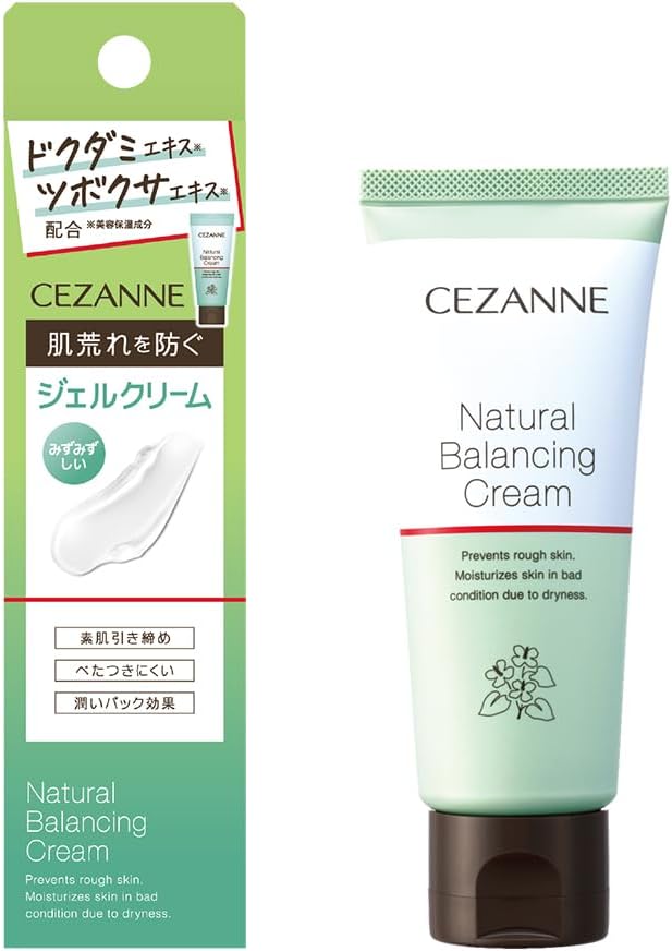 Cezanne Natural Balancing Cream, 2.5 oz (70 g), Houtdamigel Cream, Prevents Rough Skin, Large Capacity, Non-Sticky