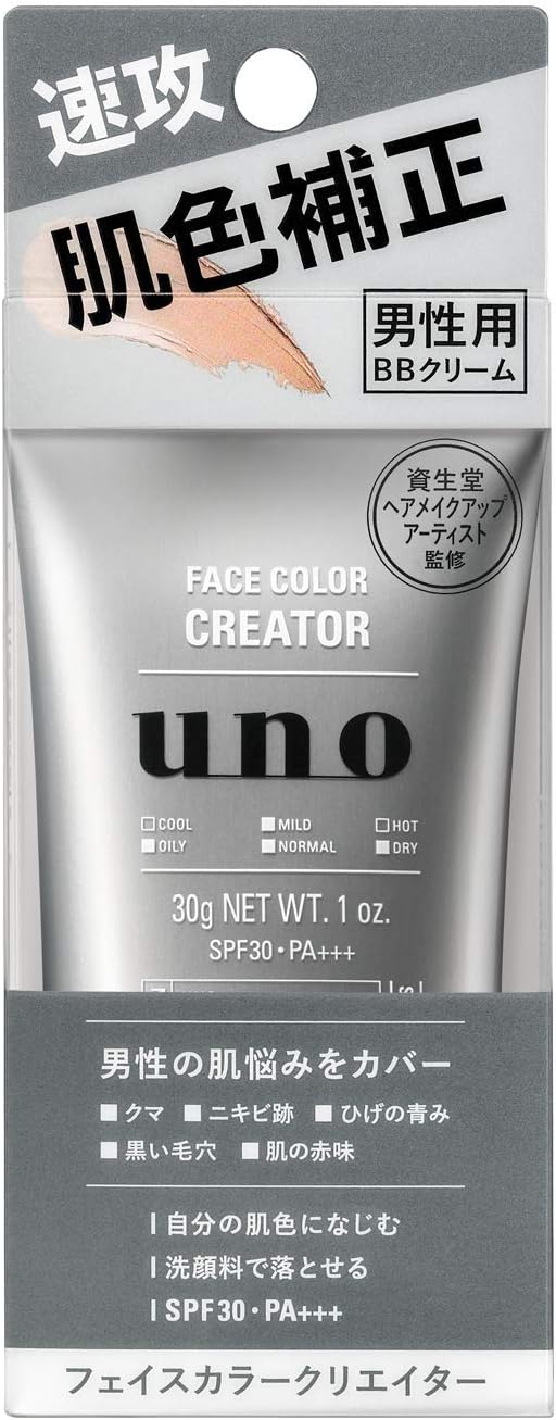 [Sold as a Set] Shiseido uno Uno Face Color Creator (1.1 oz (30 g) x 2 Piece Set, Men's, BB Cream, SPF 30 PA+++
