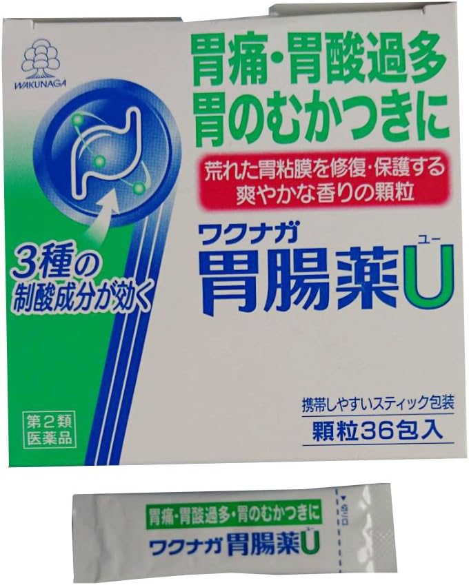 【第2類医薬品】ワクナガ 胃腸薬U 36包