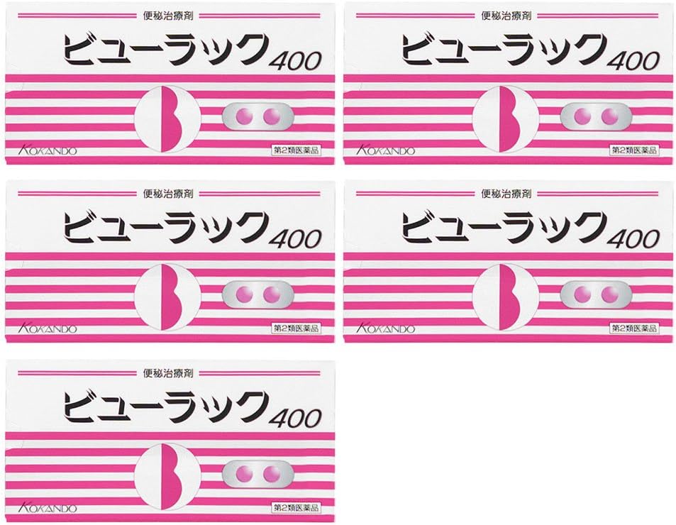 【第2類医薬品】ビューラックA 400錠 ×5