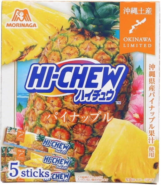 Kuba-Kasaya Okinawa Hi-Chew Fruit Candy Sweets Chewing Candy Snacks Gift Souvenir Okinawa Limited Hi-Chew 1 pack 12 pieces x 5 packs (Pineapple)