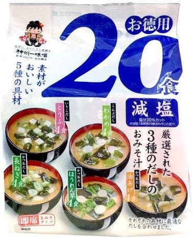 Kanshu Ichiso Miso Miso Soup, Economical 20 Servings, Low Salt, 3 Types of Miso Soup