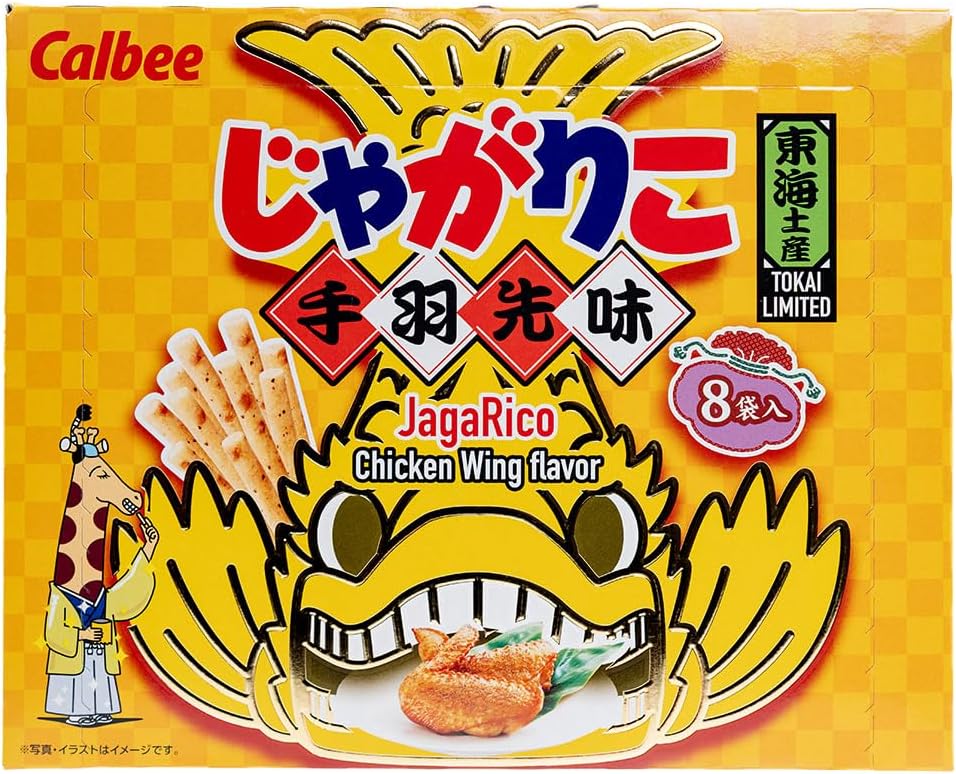 Nagotoya Jagariko, Tokai Limited, Individually Packaged, 8 Bags, Nagoya Souvenir, Local Snack, Snacks, Local Limited, Assorted, Calbee